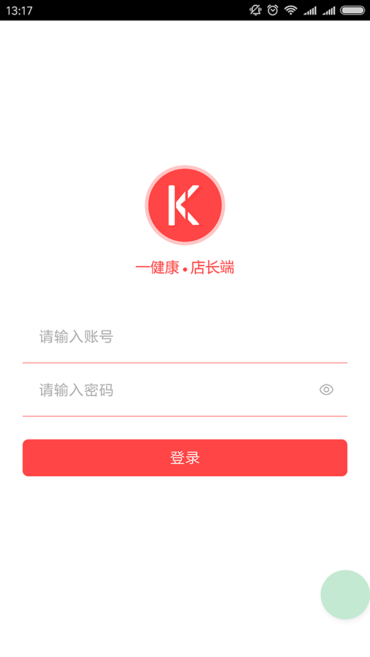 此处输入图片的描述