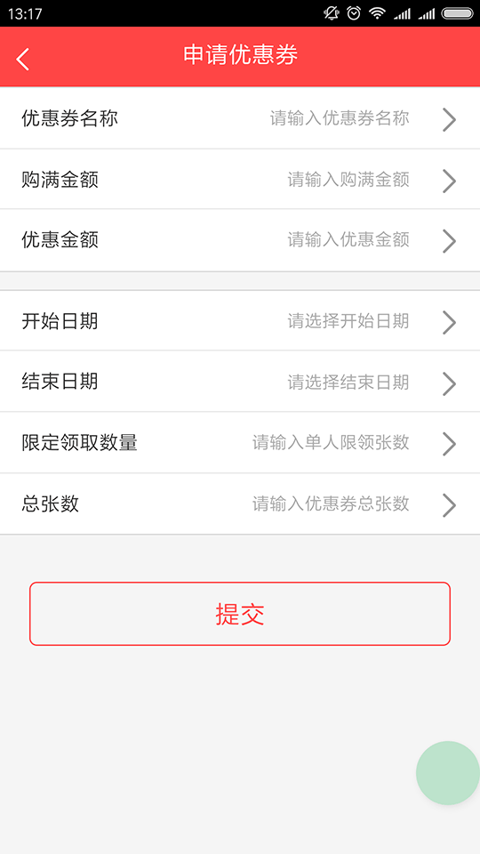 此处输入图片的描述