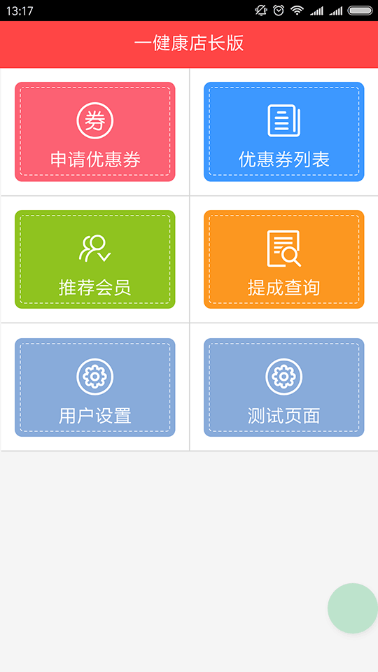 此处输入图片的描述